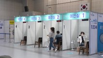 40대 이하 백신 접종 시작...