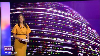 النشرة الاقتصادية - 26/08/2021