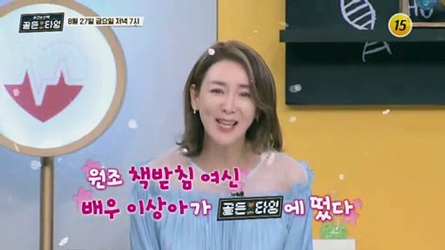원조 책받침 여신 배우 이상아의 실체 대공개!_순간의 선택 골든타임 30회 예고 TV CHOSUN 210827 방송