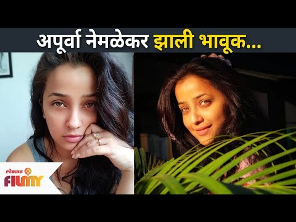 अपूर्वा नेमळेकर झाली भावूक | Ratris Khel Chale (Shevanta) Apurva Nemlekar | Lokmat Filmy