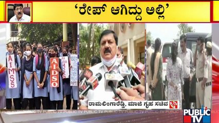 Ramalinga Reddy Reacts On Home Minister Araga Jnanendra's Irresponsible Statement