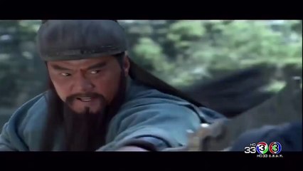 สามก๊ก 2010 Three Kingdoms [พากย์ไทย] HD ตอน 33