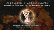 Sakura-doori / [桜通り] - Togawa Chisa (lyrics)