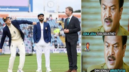 Kohli Toss Win ఐతే అంతే సంగతీ | Michael Vaughan సెటైర్స్ | Ind Vs Eng