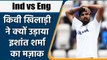 Ind vs Eng 3rd Test : Jimmy Neesham hilariously trolls Ishant Sharma on twitter | वनइंडिया हिन्दी