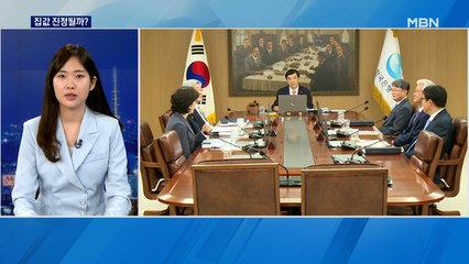 초저금리 시대 막내렸는데…집값·증시·물가 파장은?