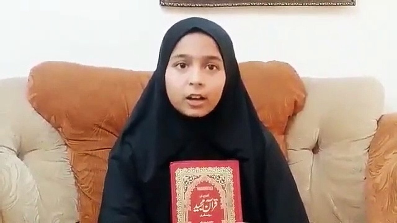 Surah AL- SHAMS recited by Qaria Dilara