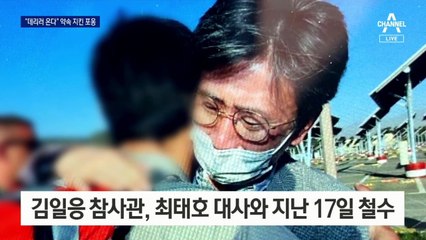 뜨거운 포옹…“다시 데리러 오겠다” 카불의 약속 지켰다