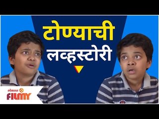 Devmanus Cast Tonya Viral Mane |  टोण्याची लव्हस्टोरी | Asmita Deshmukh | Lokmat Filmy