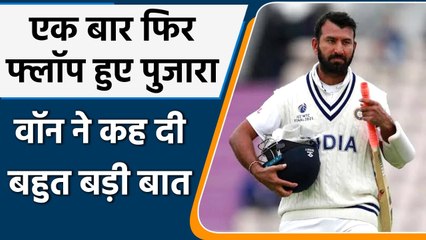 Michael Vaughan slams Cheteshwar Pujara after another failure in the 3rd Test | वनइंडिया हिंदी
