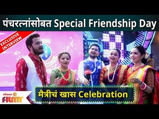 下载视频: Friendship Day Special With SaReGaMaPa Little Champs Judges | पंचरत्नांसोबत फ्रेंडशिप डे सेलिब्रेशन