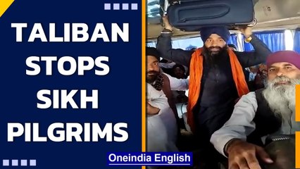 Taliban stops 140 Sikh pilgrims from entering Kabul airport | Oneindia News