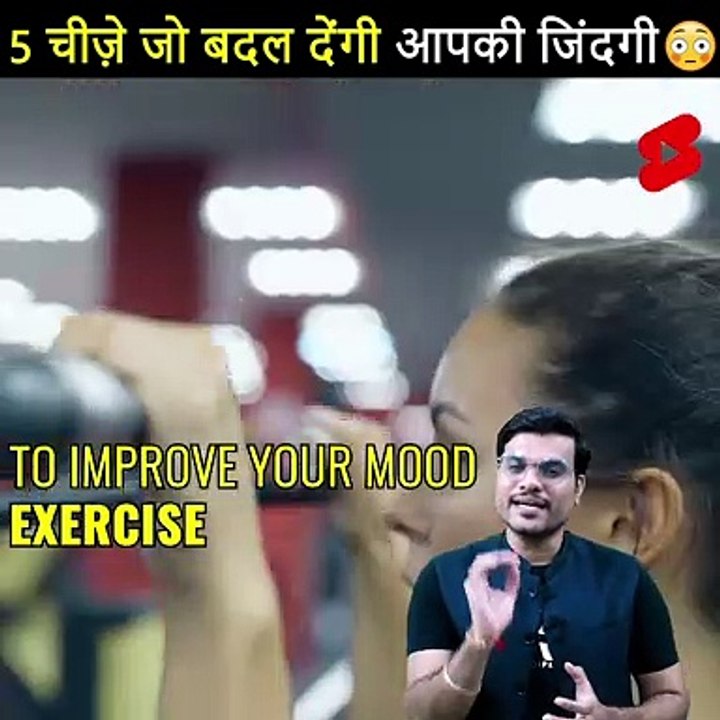 5 चीज़े जो आपकी बदल देगी आपकी ज़िंदगी  #shorts #backtobasics by #a2_sir