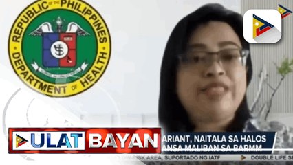 下载视频: Local cases ng delta variant, naitala sa halos lahat ng rehiyon sa bansa maliban sa BARMM; DOH: Bagong peak ng COVID-19 cases, asahan sa mga susunod na linggo