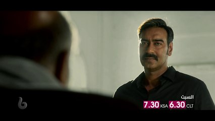 أجاي ديفجان يشعل عالم التشويق والأكشن ضد الفساد في RAID