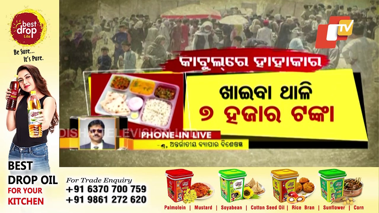 Afghan Crisis | Price Of Food, Water Bottle Out Side Kabul Airport Hits Ceiling