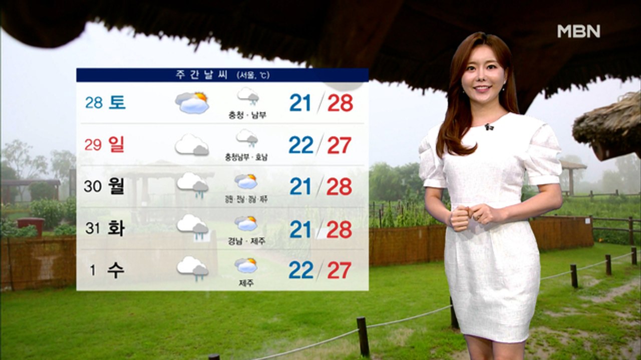 [종합뉴스 날씨] 내일 전국 비…충청·남부 많은 비