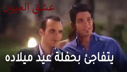 عشق العيون الحلقة 12 - حنين تكذب على حازم