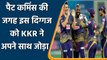 IPL 2021: KKR signed up New Zealand pacer Tim Southee as replacement of Pat Cummins | वनइंडिया हिंदी