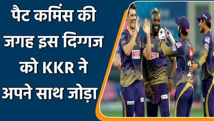 Video herunterladen: IPL 2021: KKR signed up New Zealand pacer Tim Southee as replacement of Pat Cummins | वनइंडिया हिंदी