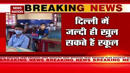 Delhi : Green signal to reopen school, dates can be announced soon