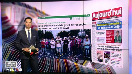 قراءة في عناوين صحف مغاربية - 26/08/2021
