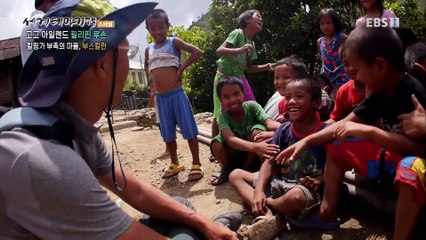 세계테마기행 - 고고 아일랜드- 뜨겁고도 푸른, 필리핀 루손_#003