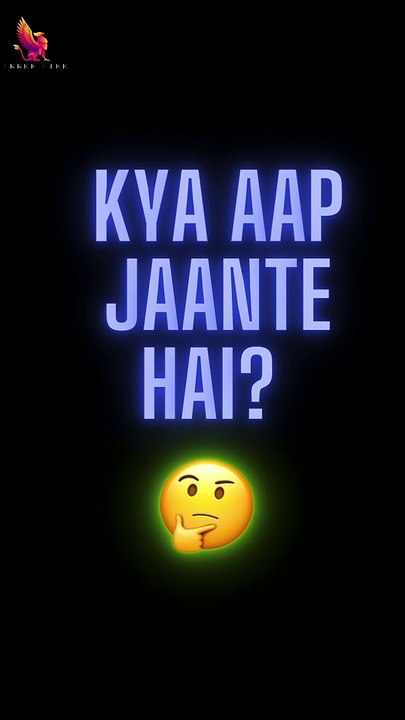 Fact No.1