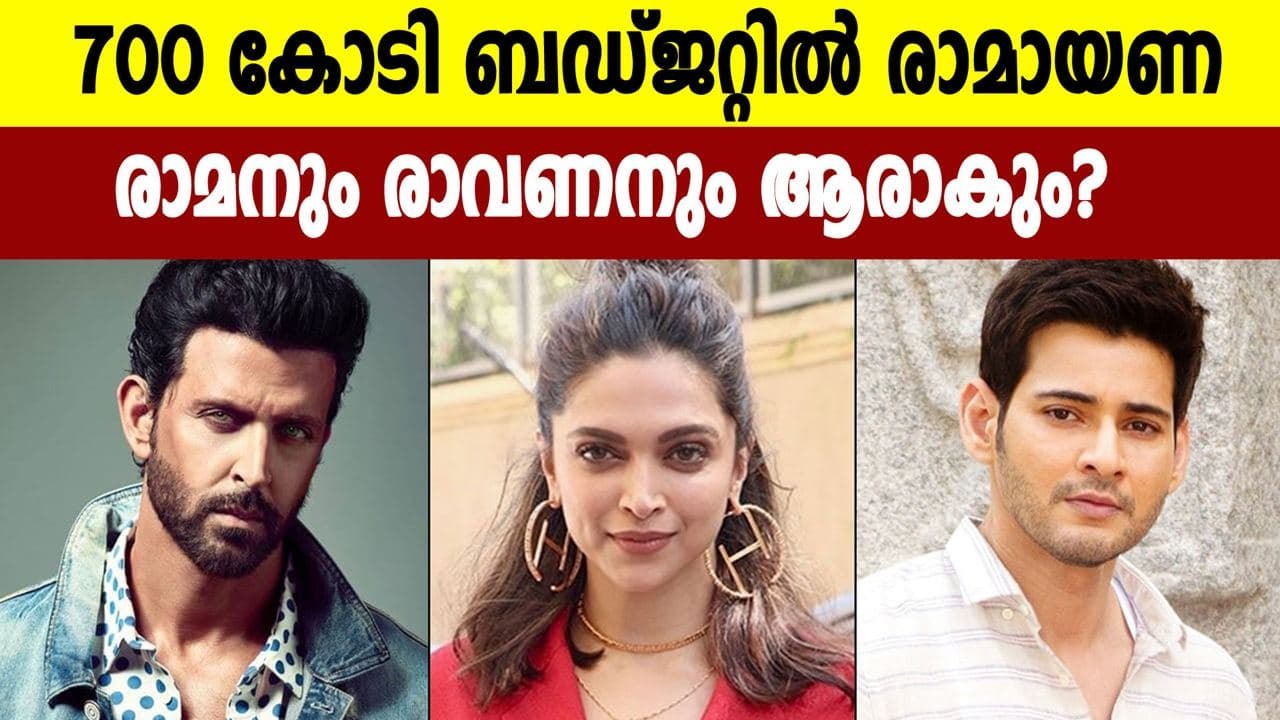 Ranbir Kapoor To Replace Mahesh Babu Playing Ram In Nitesh Tiwari’s Ramayana?