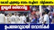 Virat Kohli should call Sachin Tendulkar, ask what to do: Sunil Gavaskar | Oneindia Malayalam