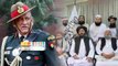Talibans ఆశ్చర్యపరిచారు.. ఇండియన్ ఆర్మీ సిద్దం.. Bipin Rawat వార్నింగ్ || Oneindia Telugu