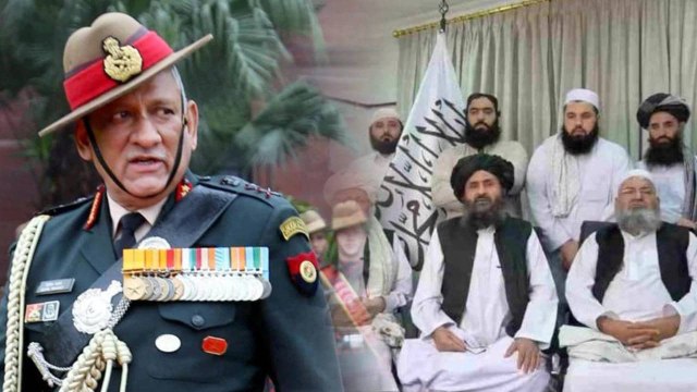 Talibans ఆశ్చర్యపరిచారు.. ఇండియన్ ఆర్మీ సిద్దం.. Bipin Rawat వార్నింగ్ || Oneindia Telugu
