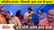 Maharashtrachi Hasya Jatra | कॉमेडीचा हंगामा- रविवारची 'हास्य जत्रा'ची झलक दारु पार्टी आणि बरंच काही