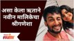 Man Udu Udu Zal Hruta Durgule | असा केला ऋताने नवीन मालिकेचा श्रीगणेशा | Lokmat Filmy