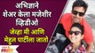 Abhidnya Bhave and Mehul Pai Share Funny Video | अभिज्ञाने शेअर केला मजेशीर व्हिडीओ | Lokmat Filmy