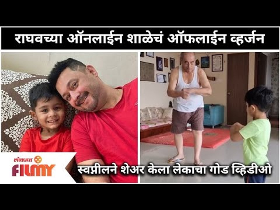 Swapnil Joshi |  Mayra And Raghav's CUTE Video...