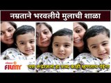 Maharashtrachi Hasya Jatra Cast Namrata Sambherao | नम्रताने भरवलीयं मुलाची शाळा | Lokmat Filmy