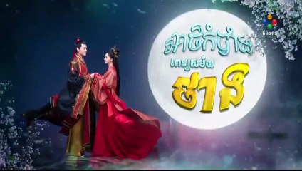 អាថ៍កំលាំងពេទ្យសម័យថាង-Athkombang Pet Samai Tang 08