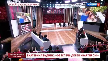 Андрей Малахов - 1 часть (26.08.2021)