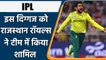 IPL 2021 : Rajasthan Royals sign T Shamsi in the absence of Andrew Tye | वनइंडिया हिन्दी