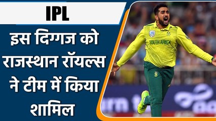 IPL 2021 : Rajasthan Royals sign T Shamsi in the absence of Andrew Tye | वनइंडिया हिन्दी