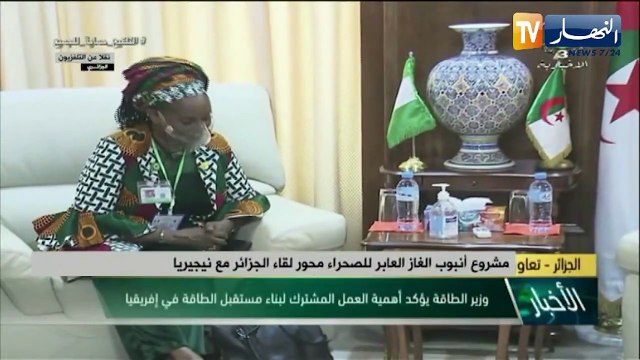 وزير الطاقة يؤكد أهمية العمل المشترك لبناء مستقبل الطاقة في إفريقيا
