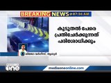 കൊടകര ബിജെപി കള്ളപ്പണക്കേസ്; തുടരന്വേഷണ സാധ്യതതേടി അന്വേഷണ സംഘം