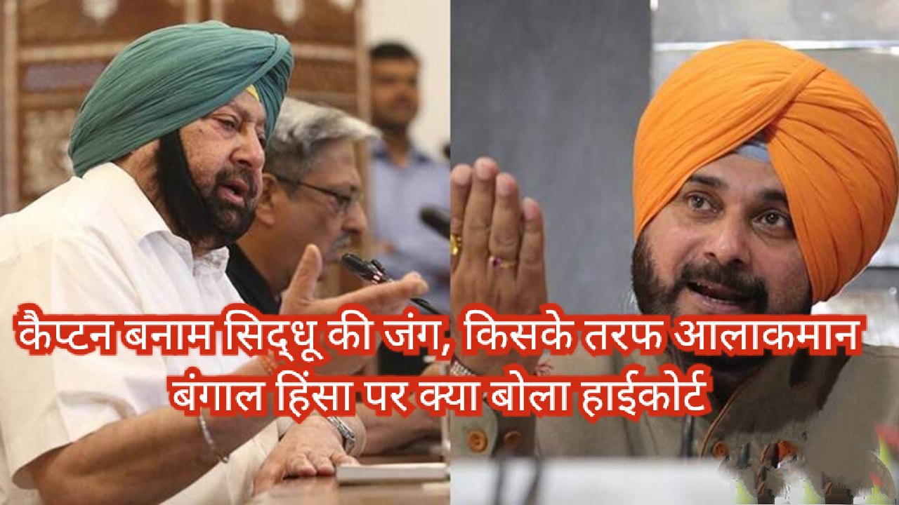 सुप्रीम कोर्ट ने पुलिस-नेता संबंधों को बताया 'Disturbing Trend', नीरज चोपड़ा ने किस पर जताई नाराज़गी?