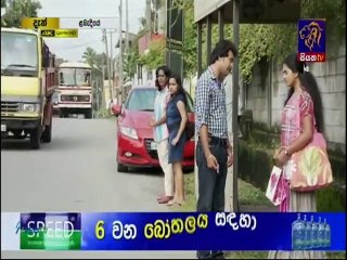 Labendiye (18) 26-08-2021