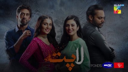 Laapata Episode 9 Promo HUM TV Drama