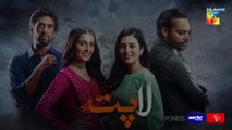 Laapata Episode 9 Promo HUM TV Drama