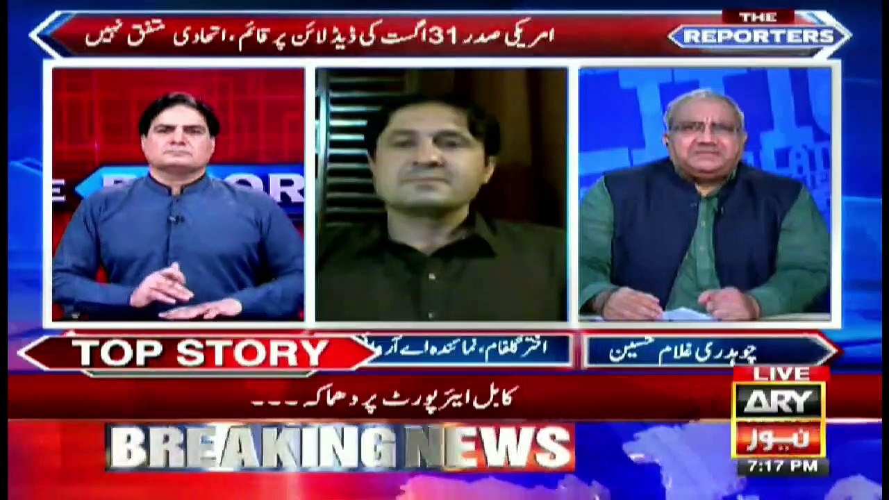 the-reporters-sabir-shakir-arynews-26-august-2021-video-dailymotion