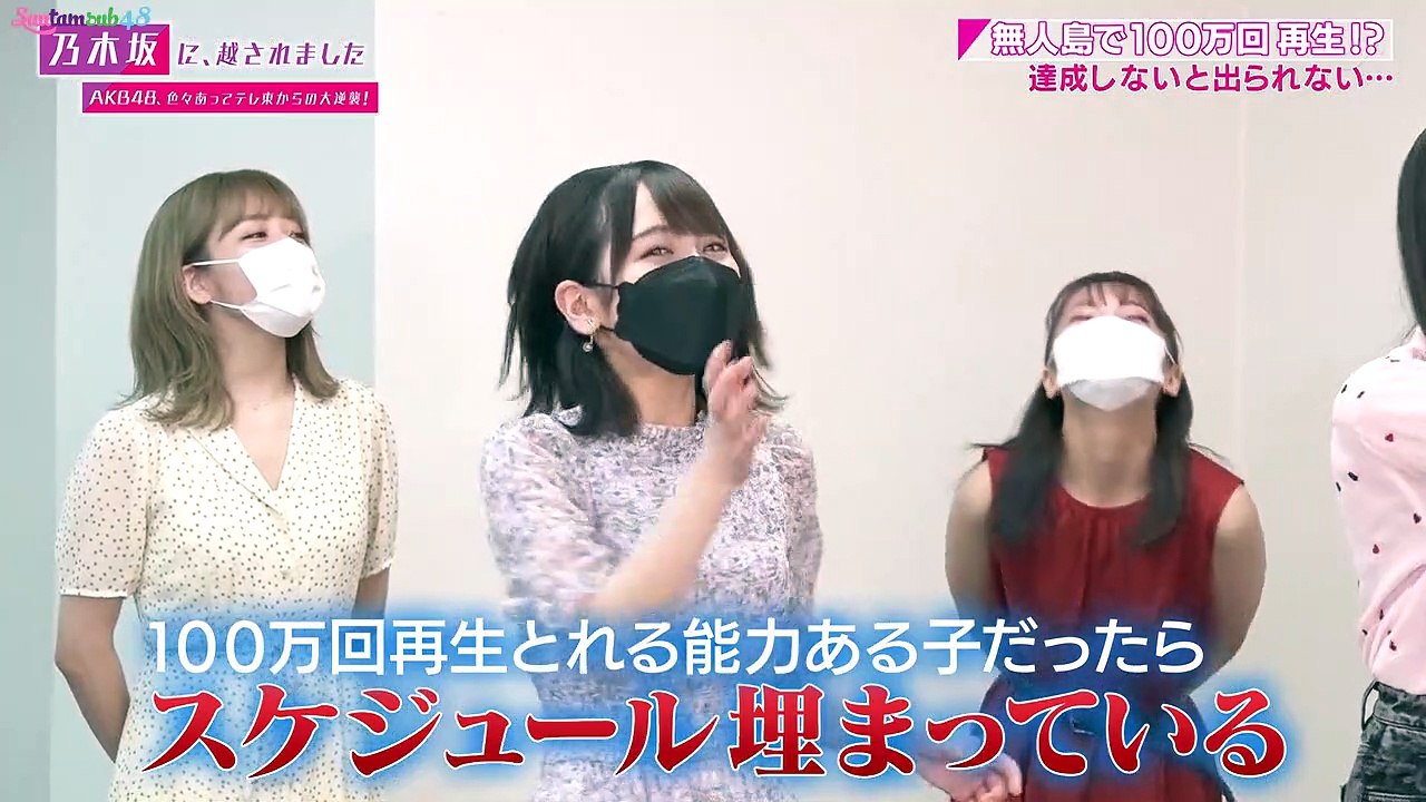 [Vietsub] 210810 Nogizaka ni, Kosaremashita - AKB48, Iroiro Atte TV Tokyo Kara no Dai Gyakushuu! Ep 05