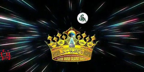 #AASHIQ E MADEENA HAI SHAH AZHARI MERA #NAAT